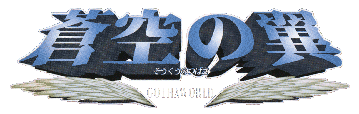 Game cover: Soukuu no Tsubasa: Gotha World