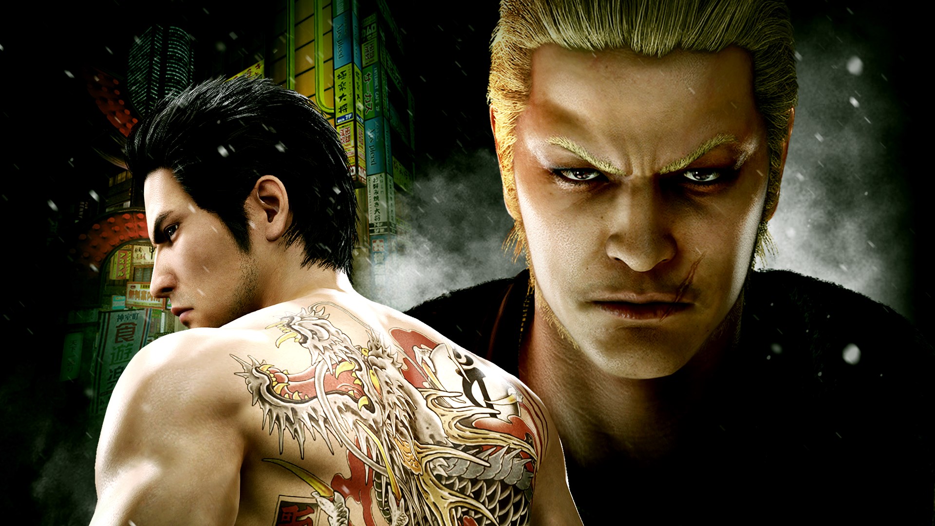 Game cover: Yakuza Kiwami 2