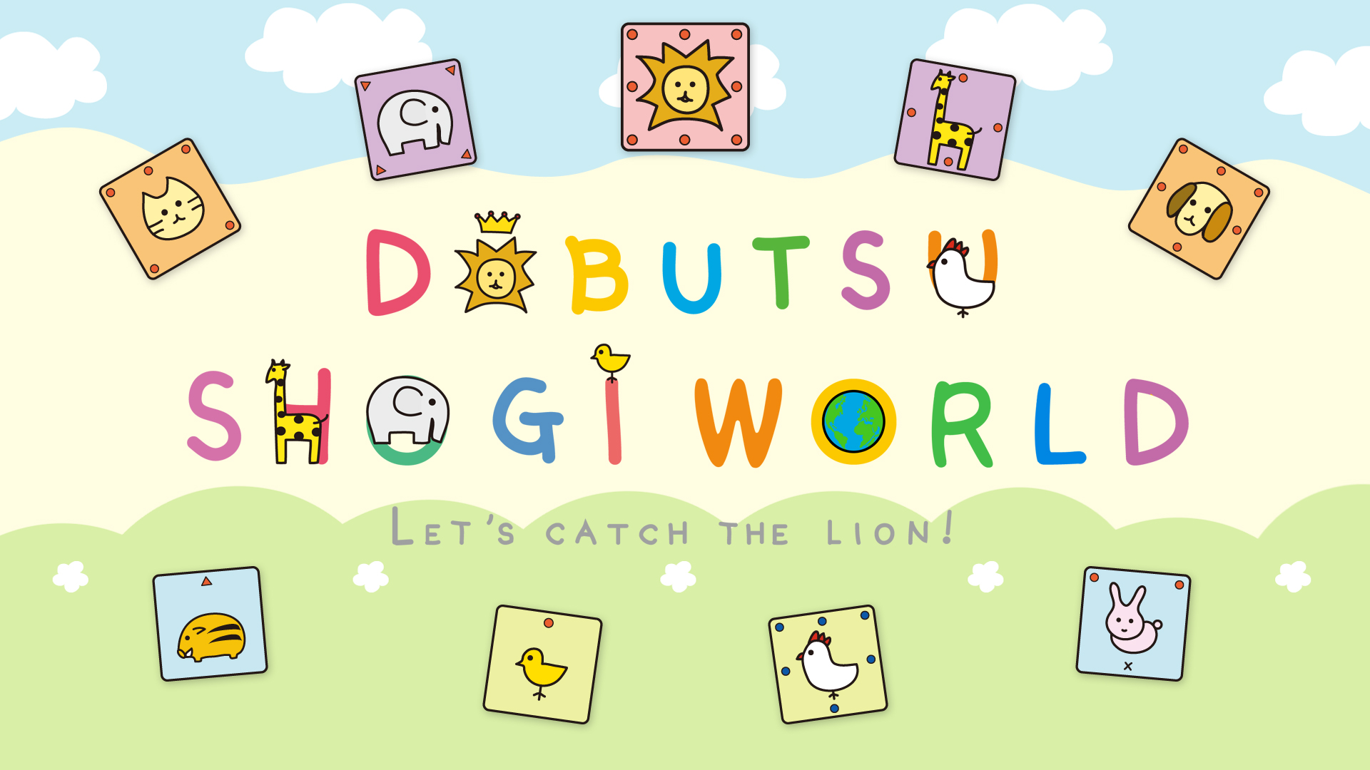 Game cover: Dobutsu Shogi World