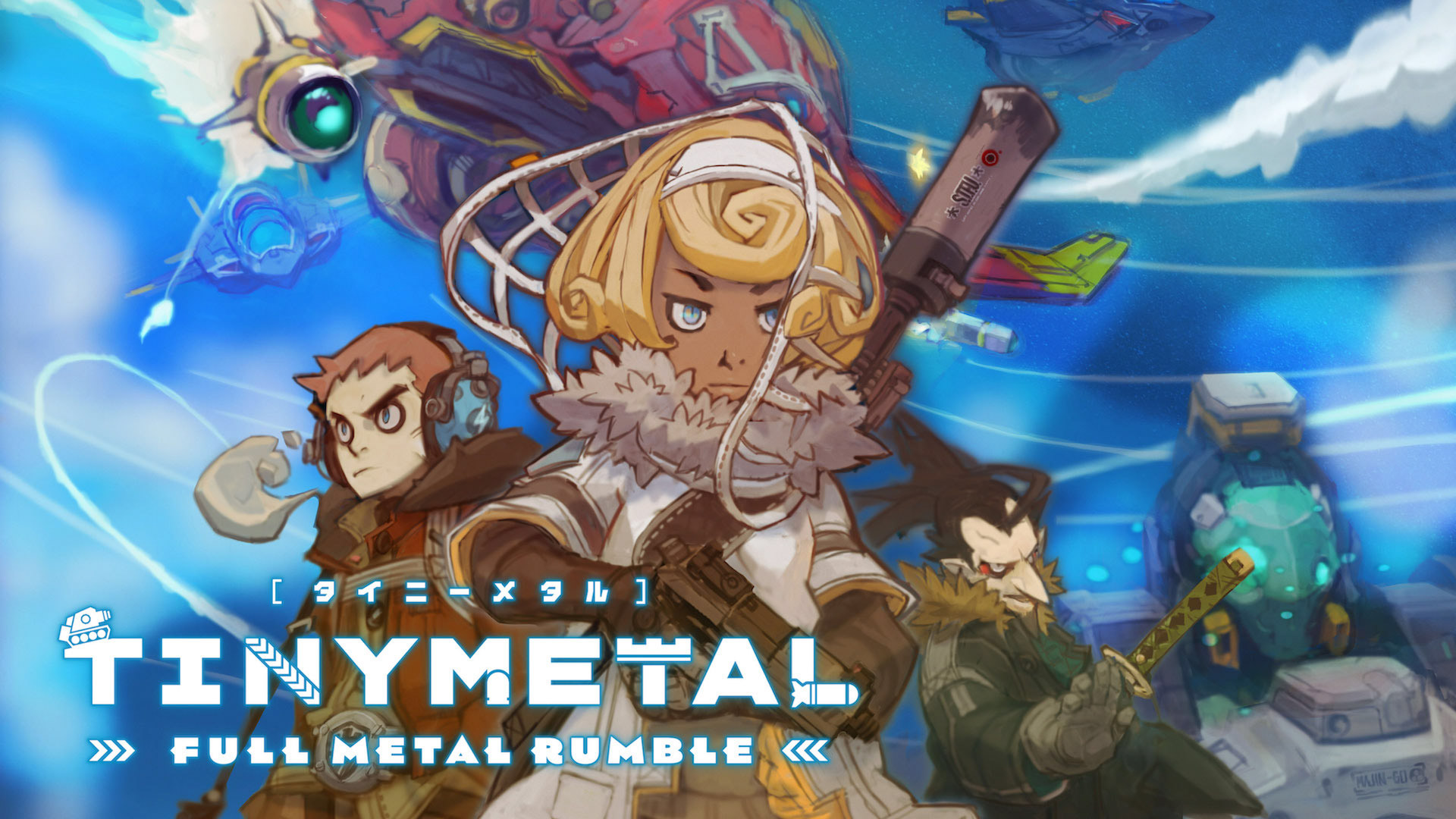 Game cover: Tiny Metal: Full Metal Rumble