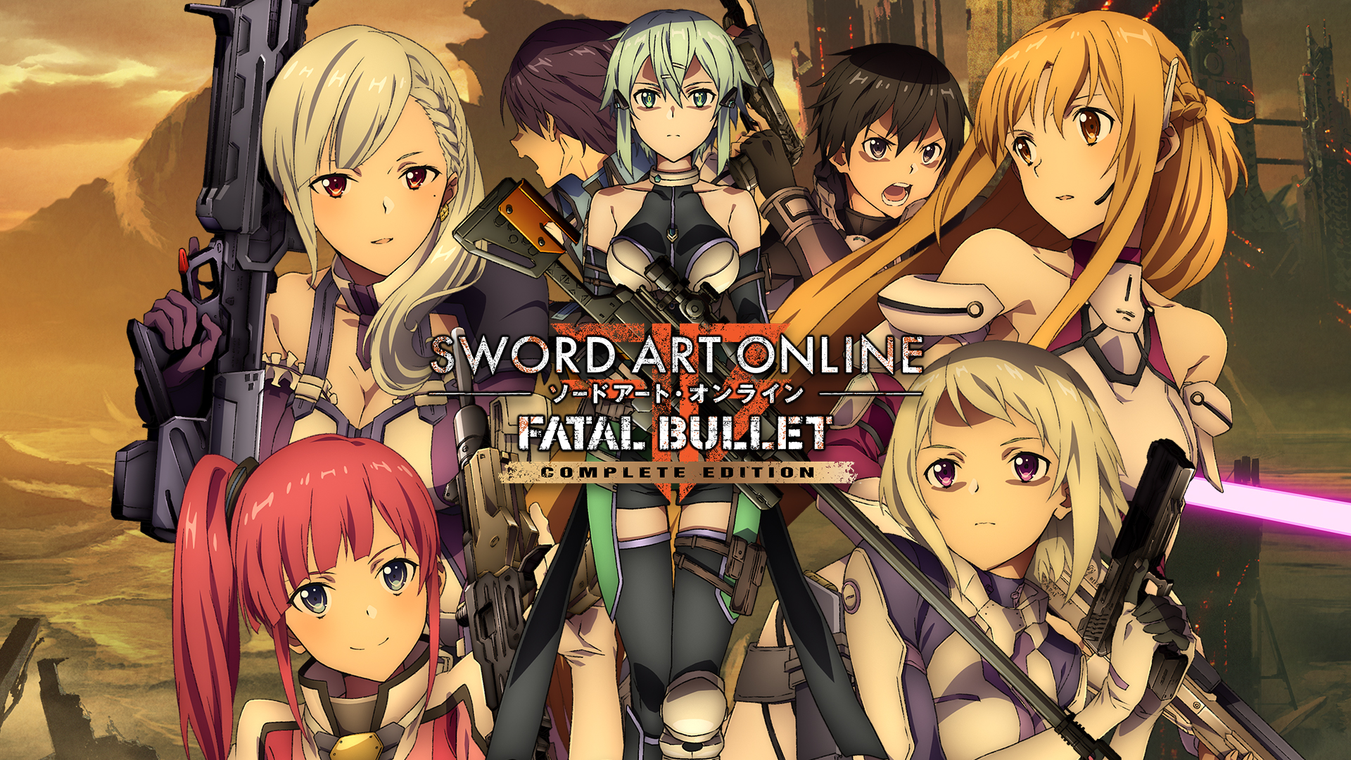 Sword art online fatal bullet персонажи имена