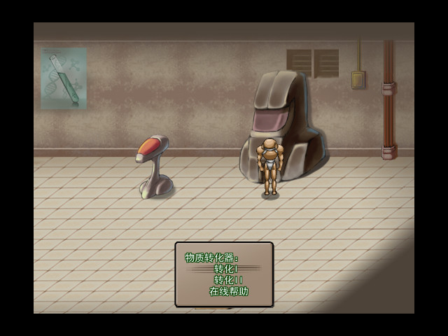 Code: Lunch-13 - Screenshot 3