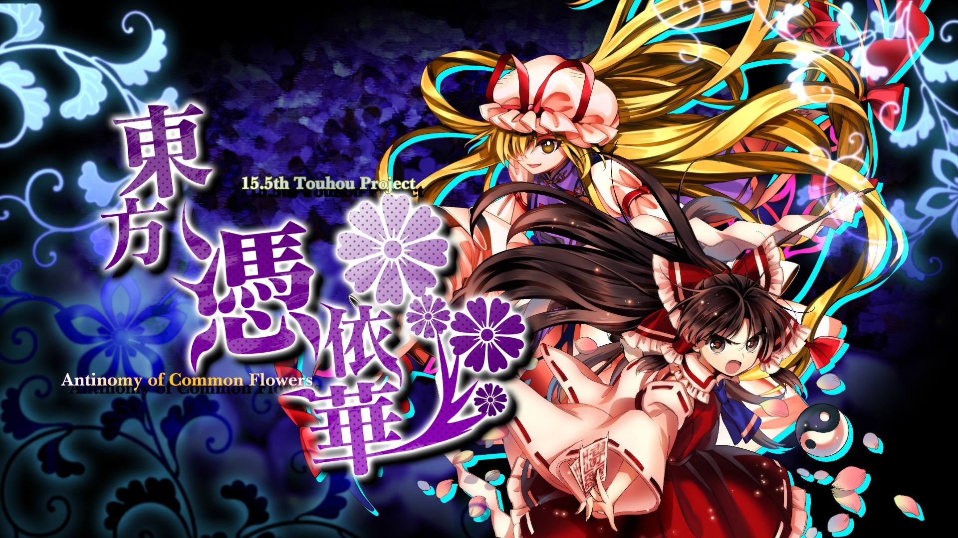 Game cover: Touhou Hyouibana: Antinomy of Common Flowers