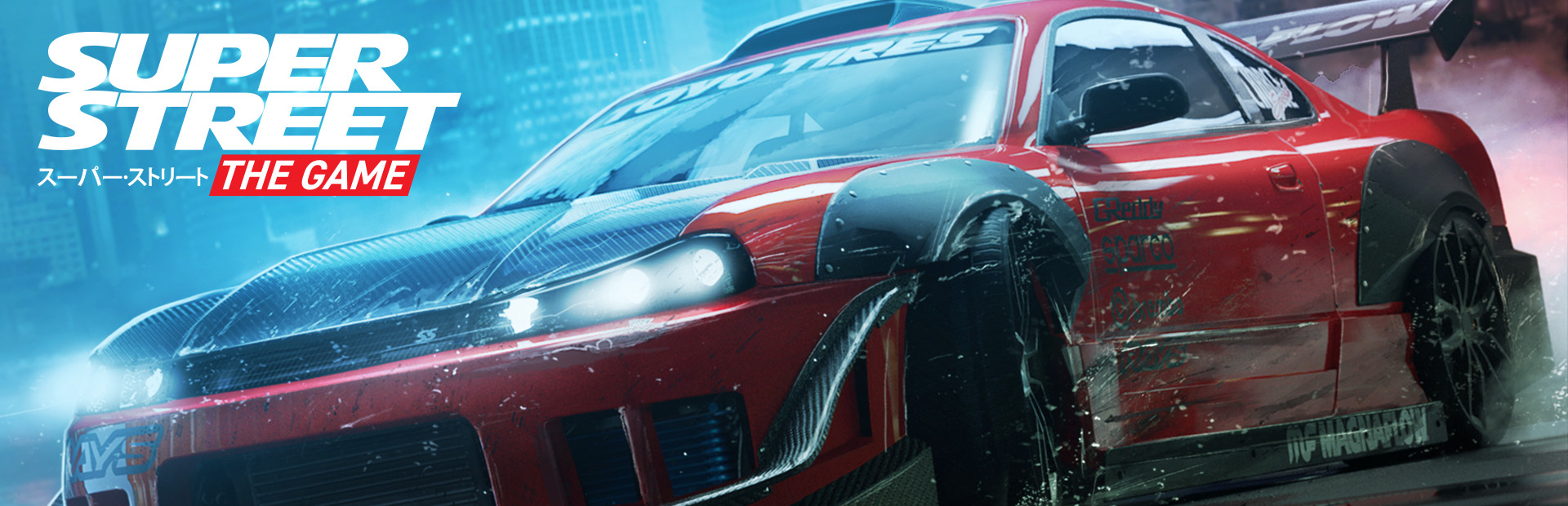 Game cover: Super Street: The Game