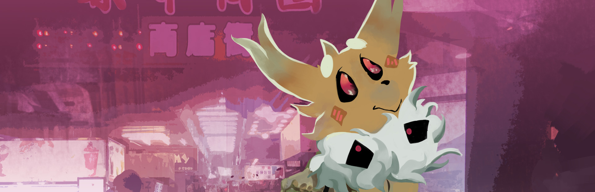 Game cover: A Nightmare's Trip