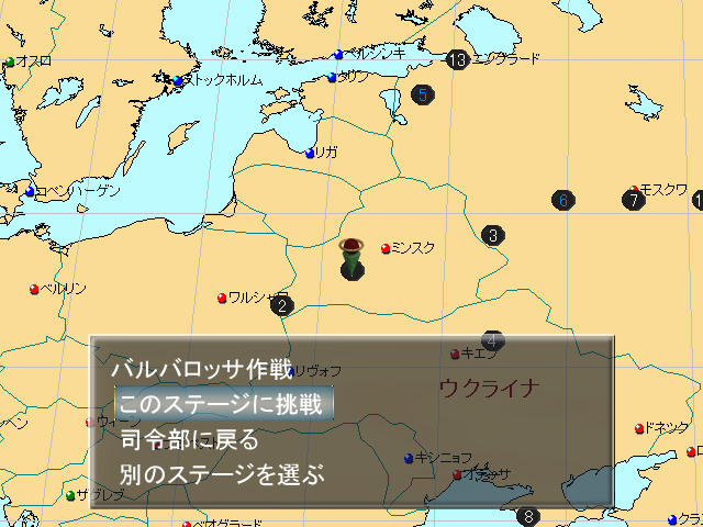 Barbarossa! Susume? Aka-gun Shoujo Ryodan - Screenshot 9