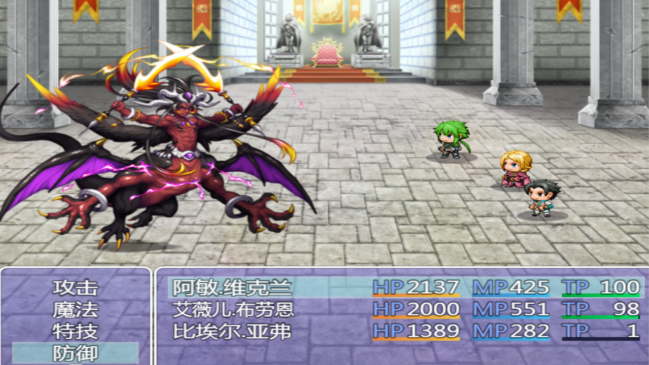 The story of Gods - Screenshot 1