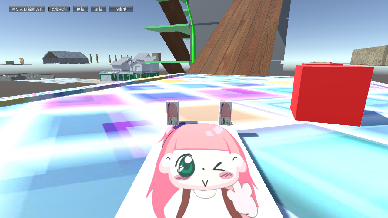 Architectural Adventure - Screenshot 2