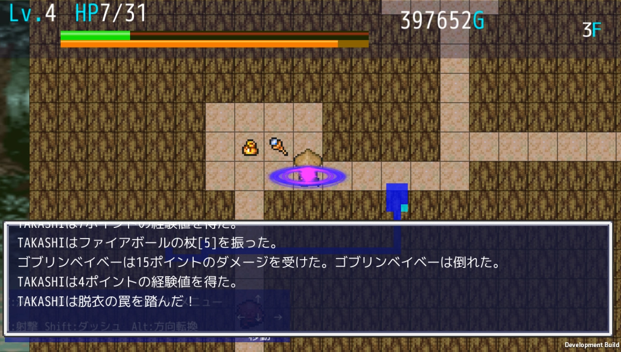 Mazekko Tower - Screenshot 7