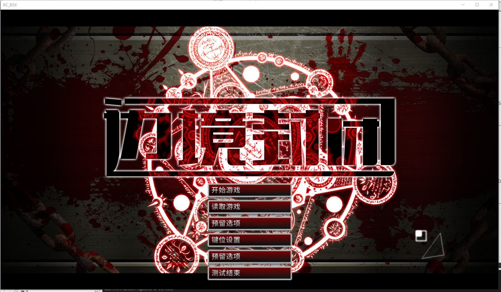 Border closure - Screenshot 2