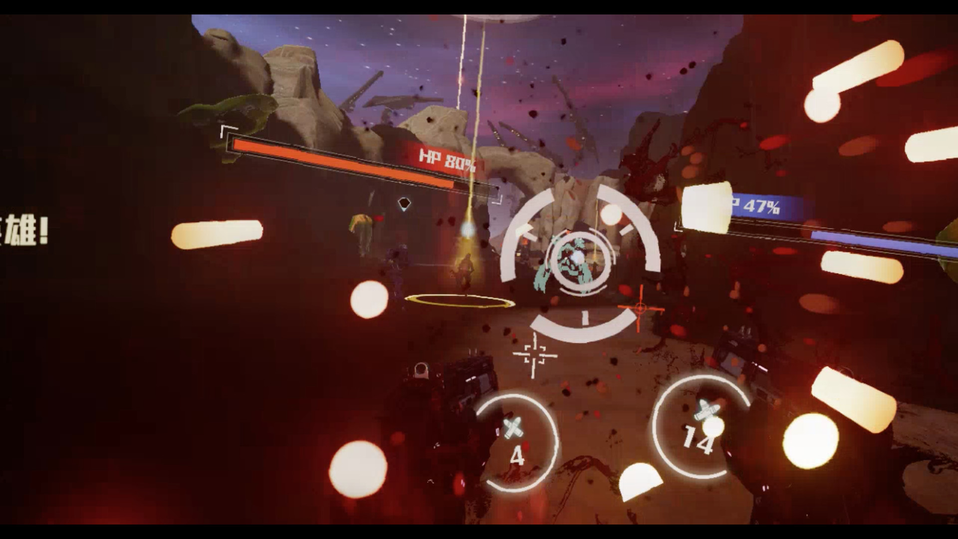 Atoms - Screenshot 4