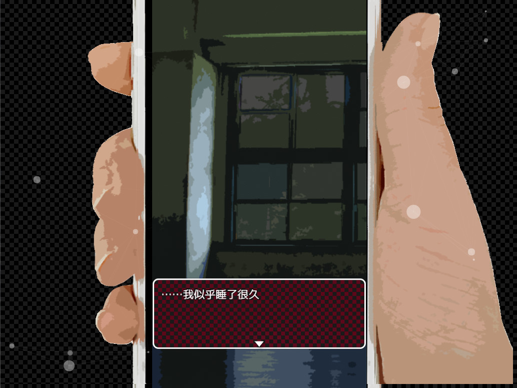 Koe wo Tayori ni SP - Screenshot 3