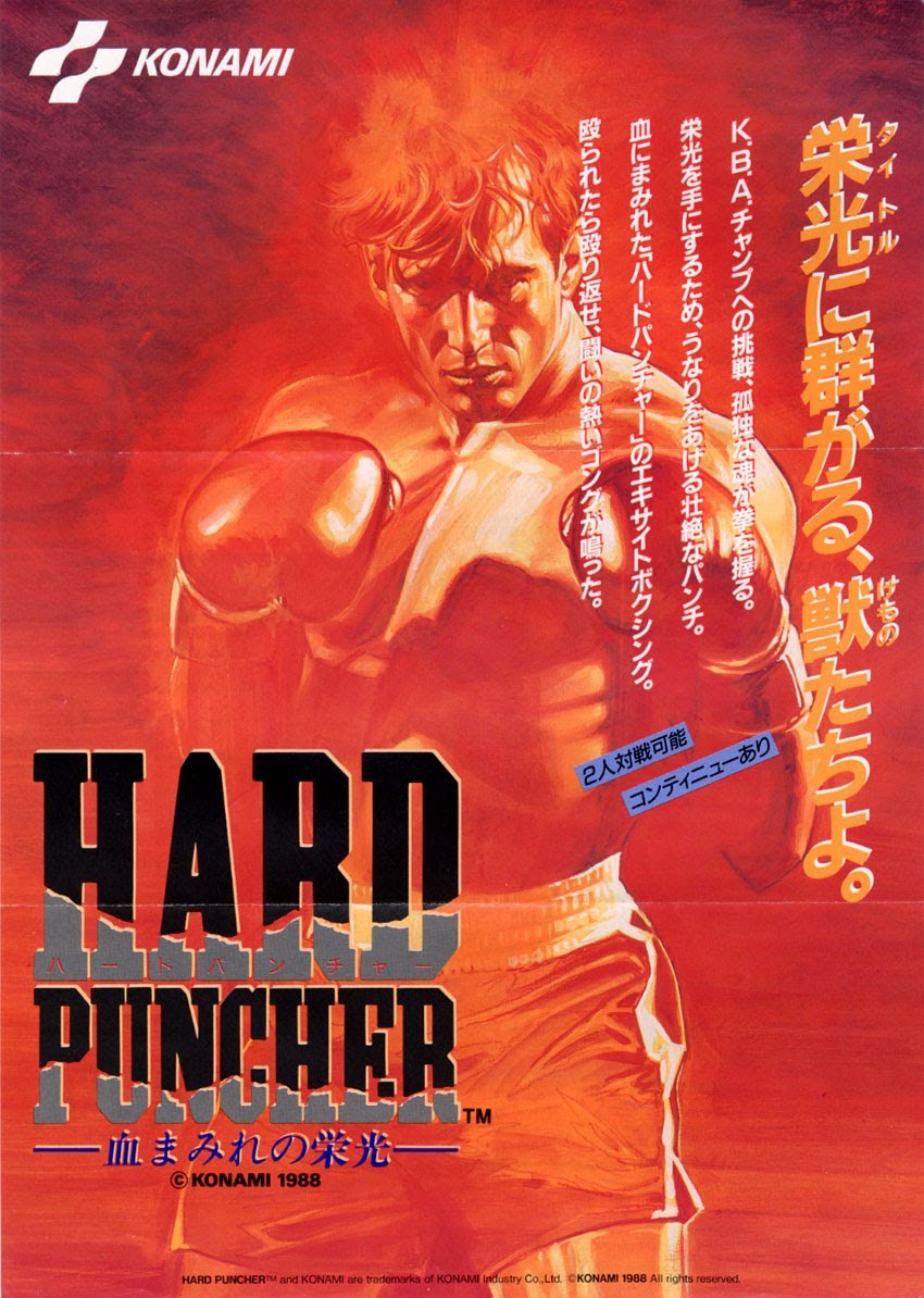 Game cover: Hard Puncher