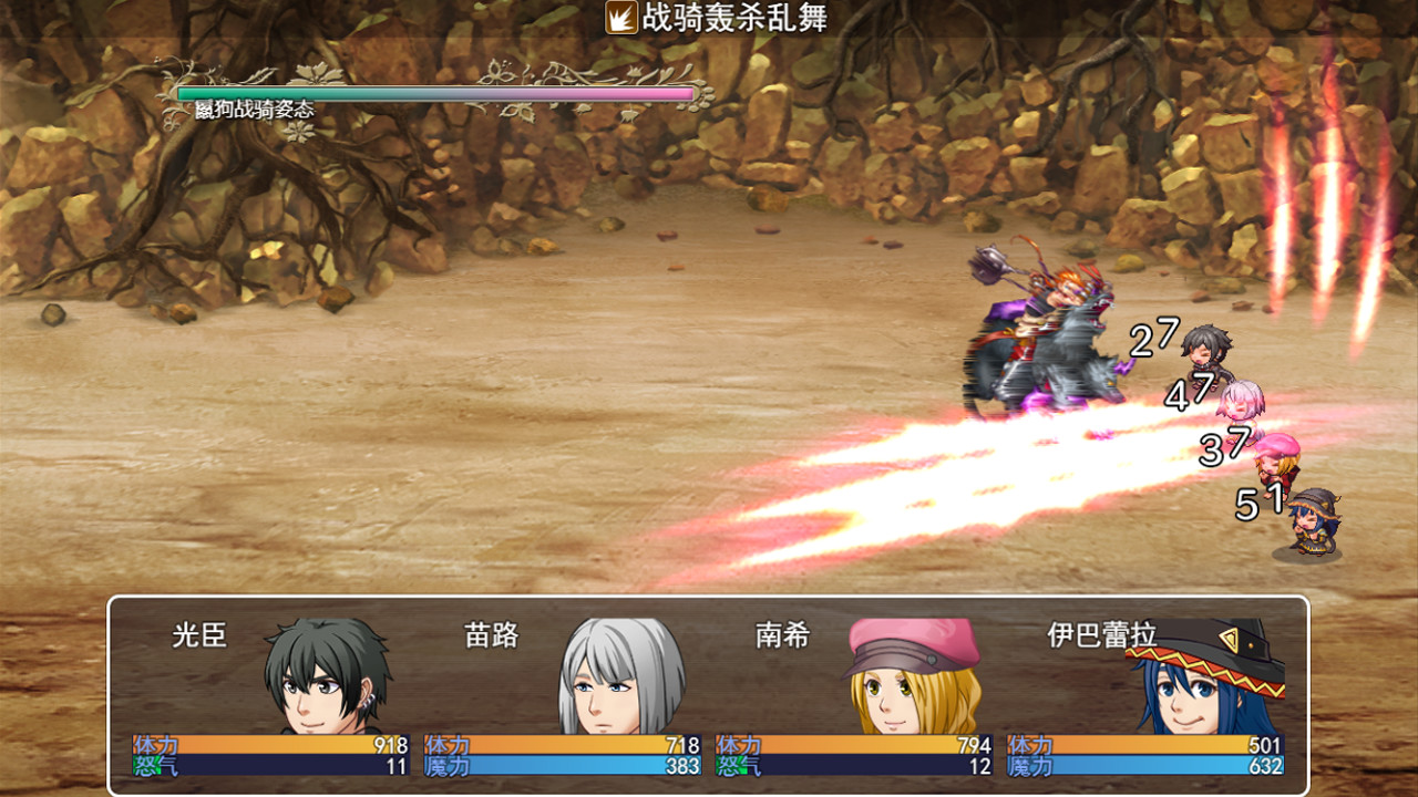 Treasure of Abyss - Screenshot 2