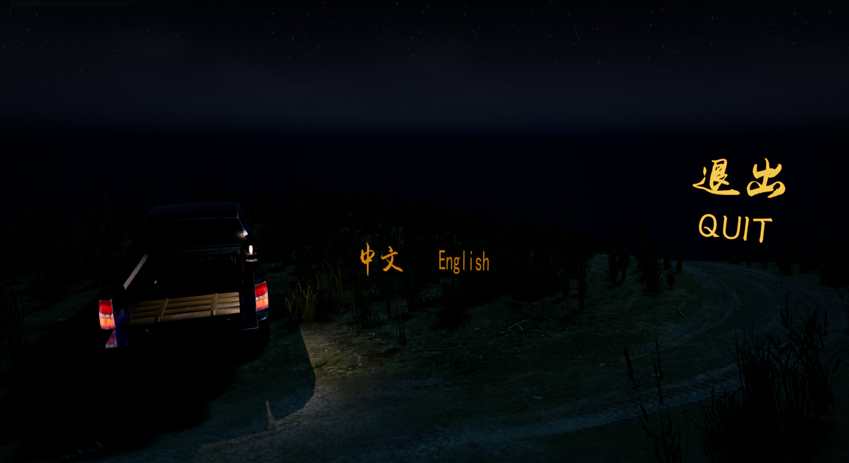 Chinese Tomb Story - Screenshot 9