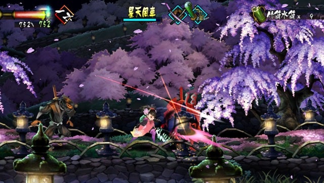Muramasa Rebirth - Screenshot 2