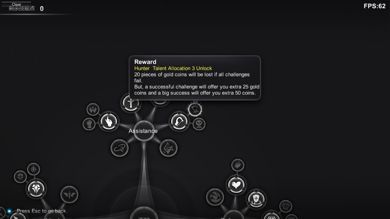 Red Obsidian Remnant - Screenshot 1