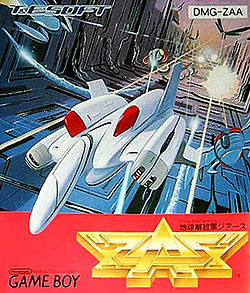 Game cover: Chikyuu Kaihou Gun ZAS