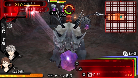 Tokyo Mono Hara Shi: Karasu no Mori Gakuen Kitan - Screenshot 2