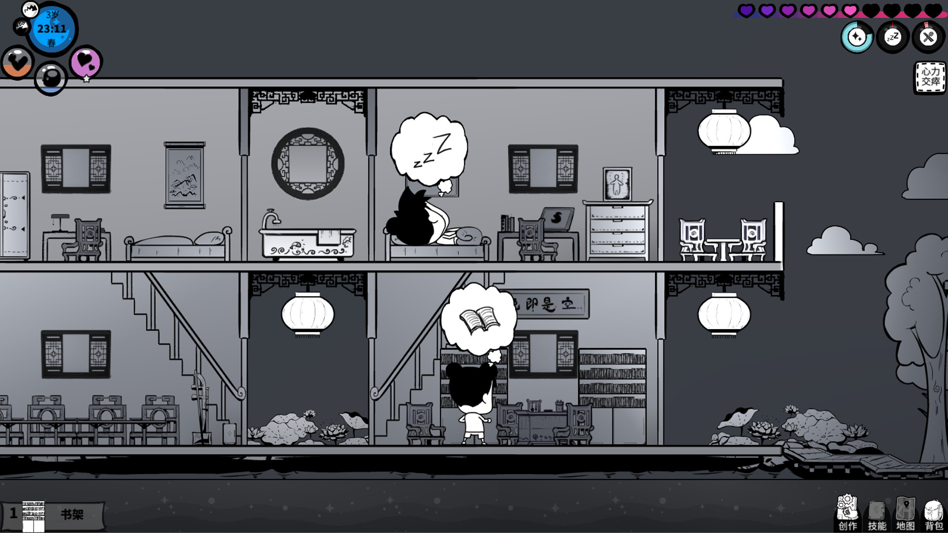 The Lives - Screenshot 1