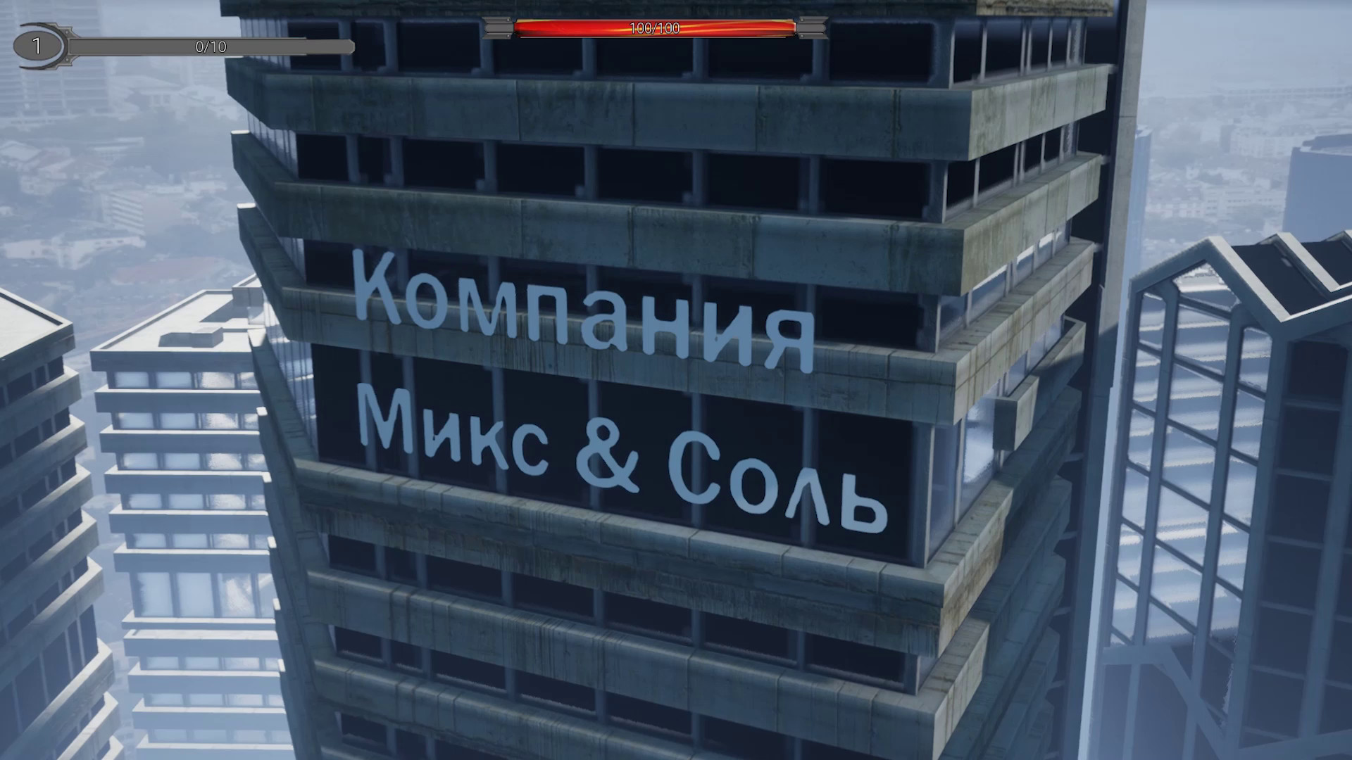 Kama Bullet Heritage 2 - Screenshot 1