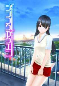 Game cover: Artificial Academy