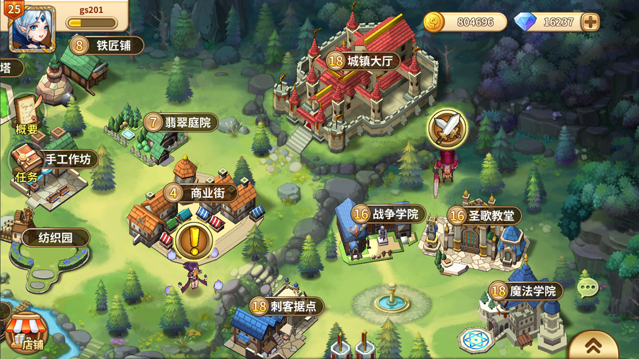 Cadria Item Shop - Screenshot 3