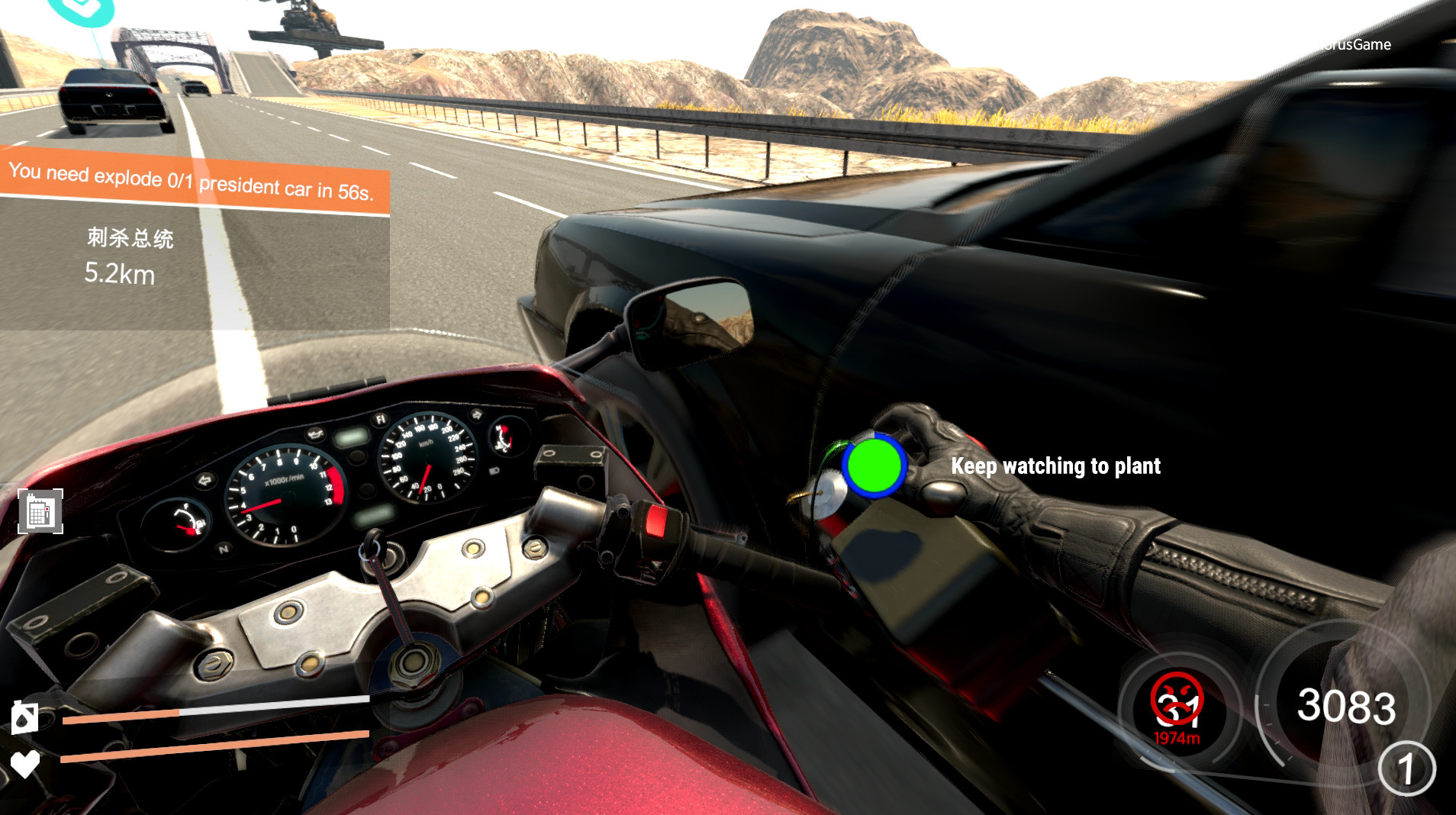 Just Ride - Screenshot 5