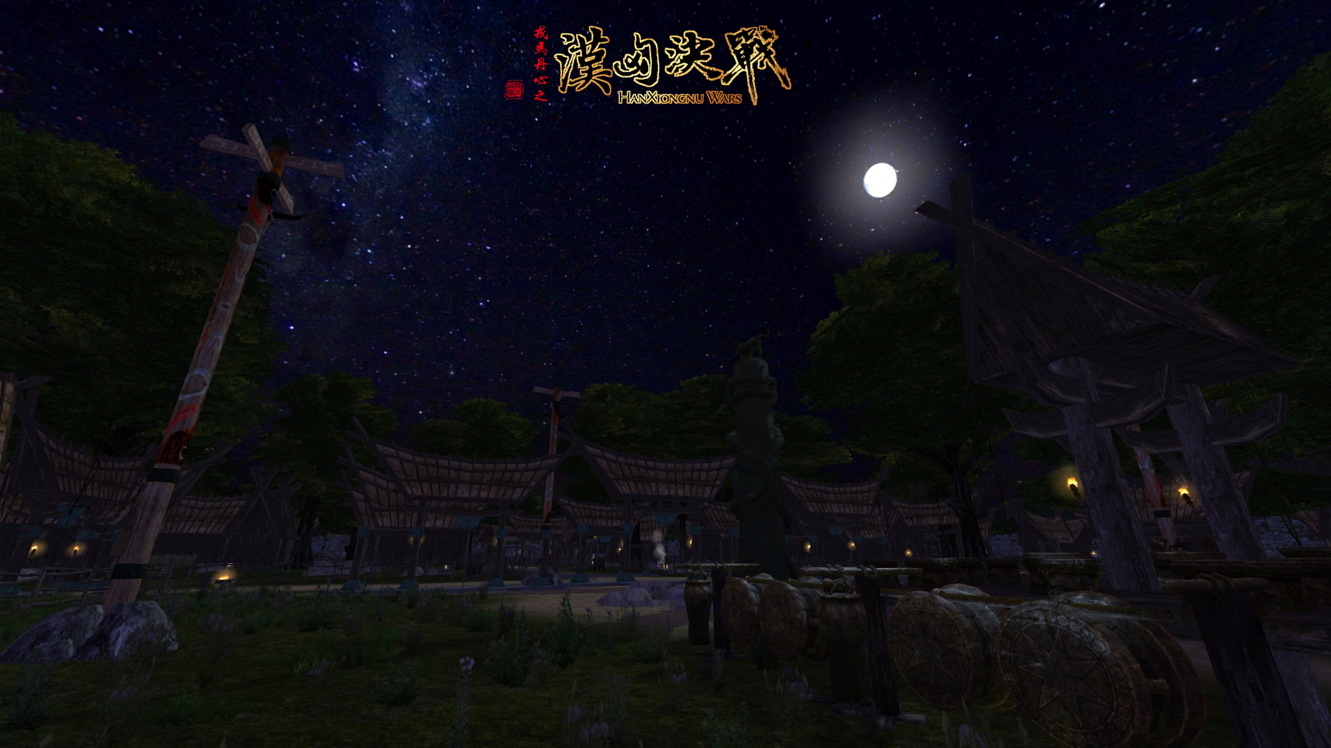 Gloria Sinica: Han Xiongnu Wars - Screenshot 2