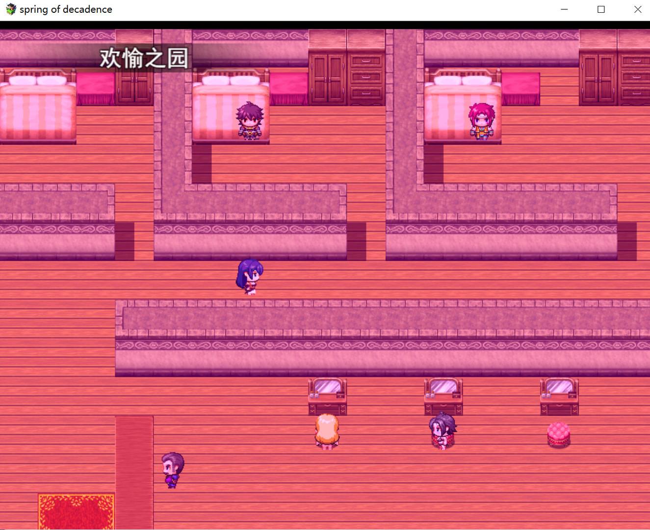 Spring of Decadence - Screenshot 4