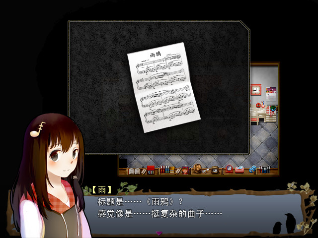 You Are My Sanctuary - Screenshot 8