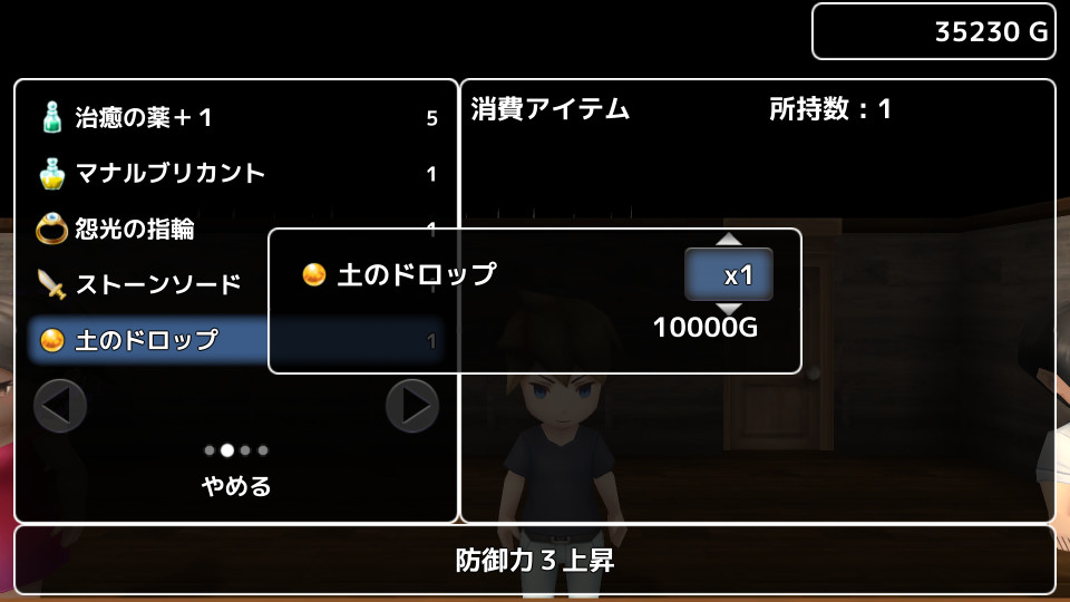 Tale of Legends: Densouki - Screenshot 4