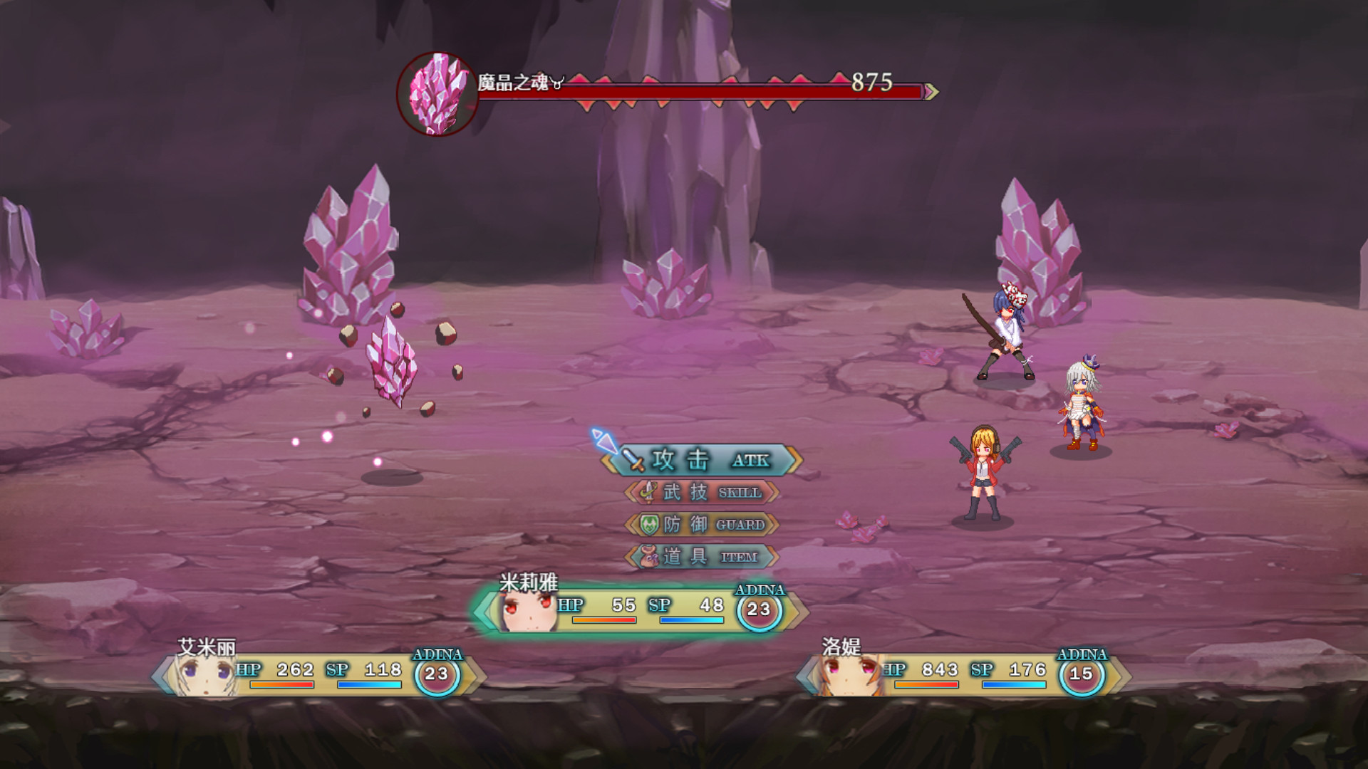 Red Eyes - Screenshot 3