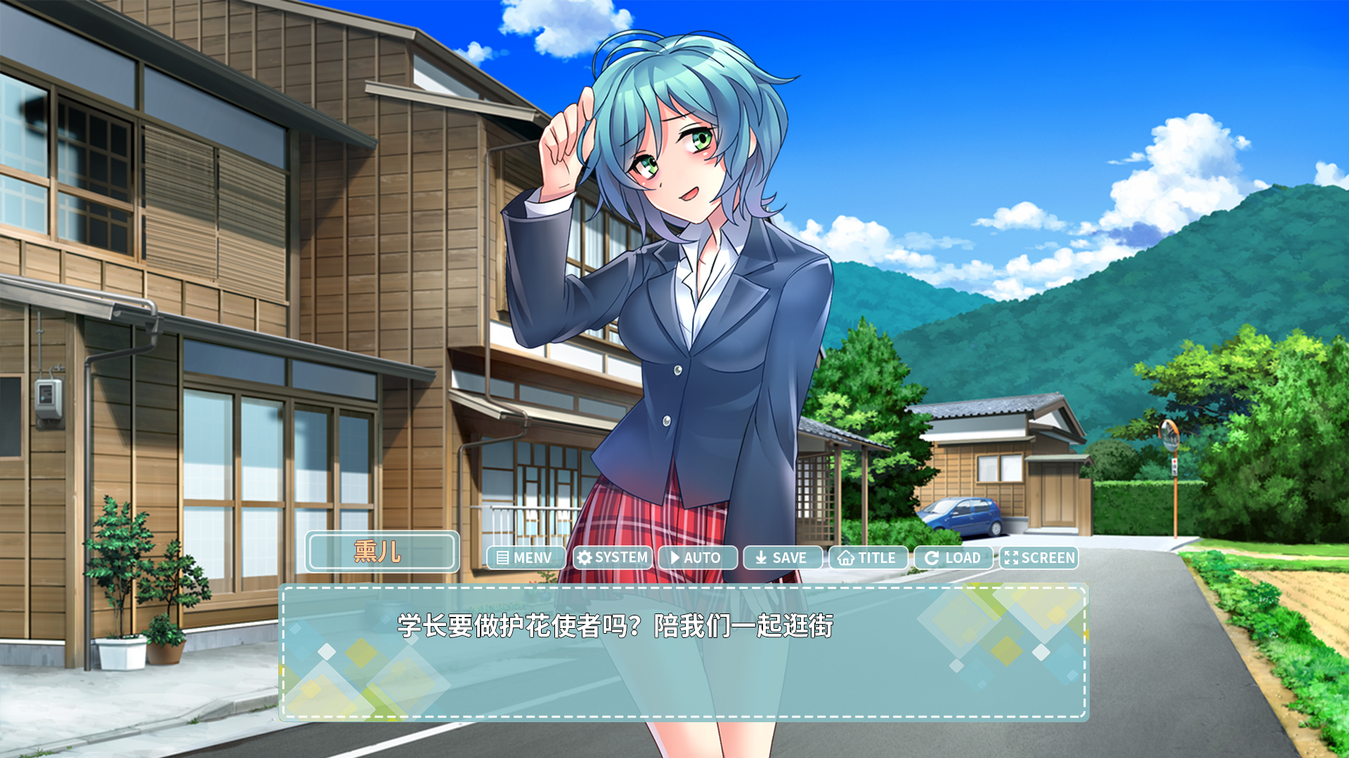 Autumn Leaves - Screenshot 4