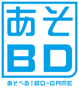 Asoberu! BD-GAME logo