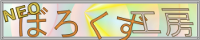 Puresabe logo