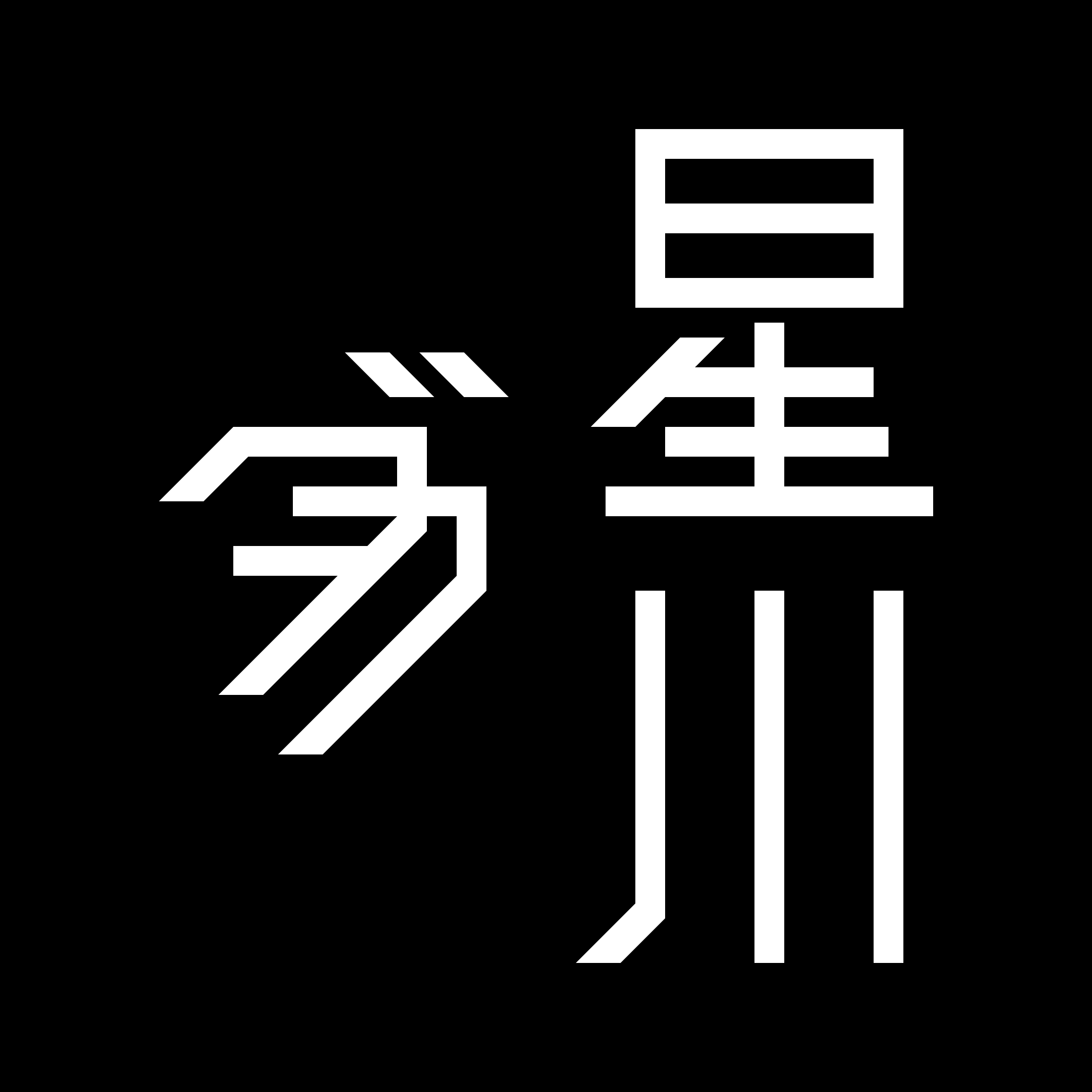 Starriver logo