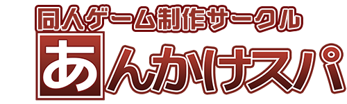 Ankake Spa logo