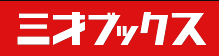 Sansai Books logo