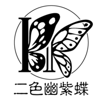 二色幽紫蝶 logo