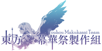 Touhou Makukasai Team logo