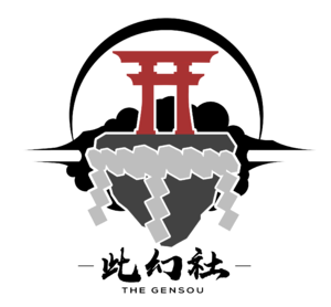 此幻社 ~ TheGensou Studio 标志