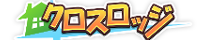 crosslodge 标志