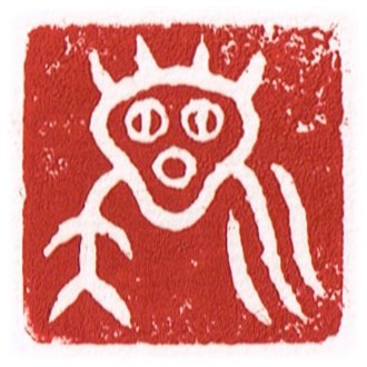 Ryuu Sakamoto logo