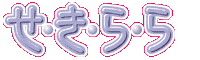 Sekilala logo