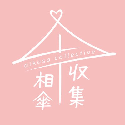Aikasa Collective logo