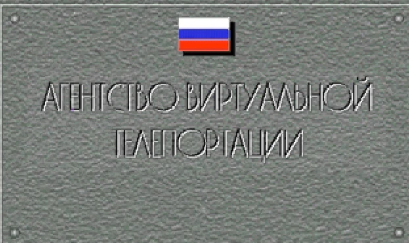 A.V.T. logo