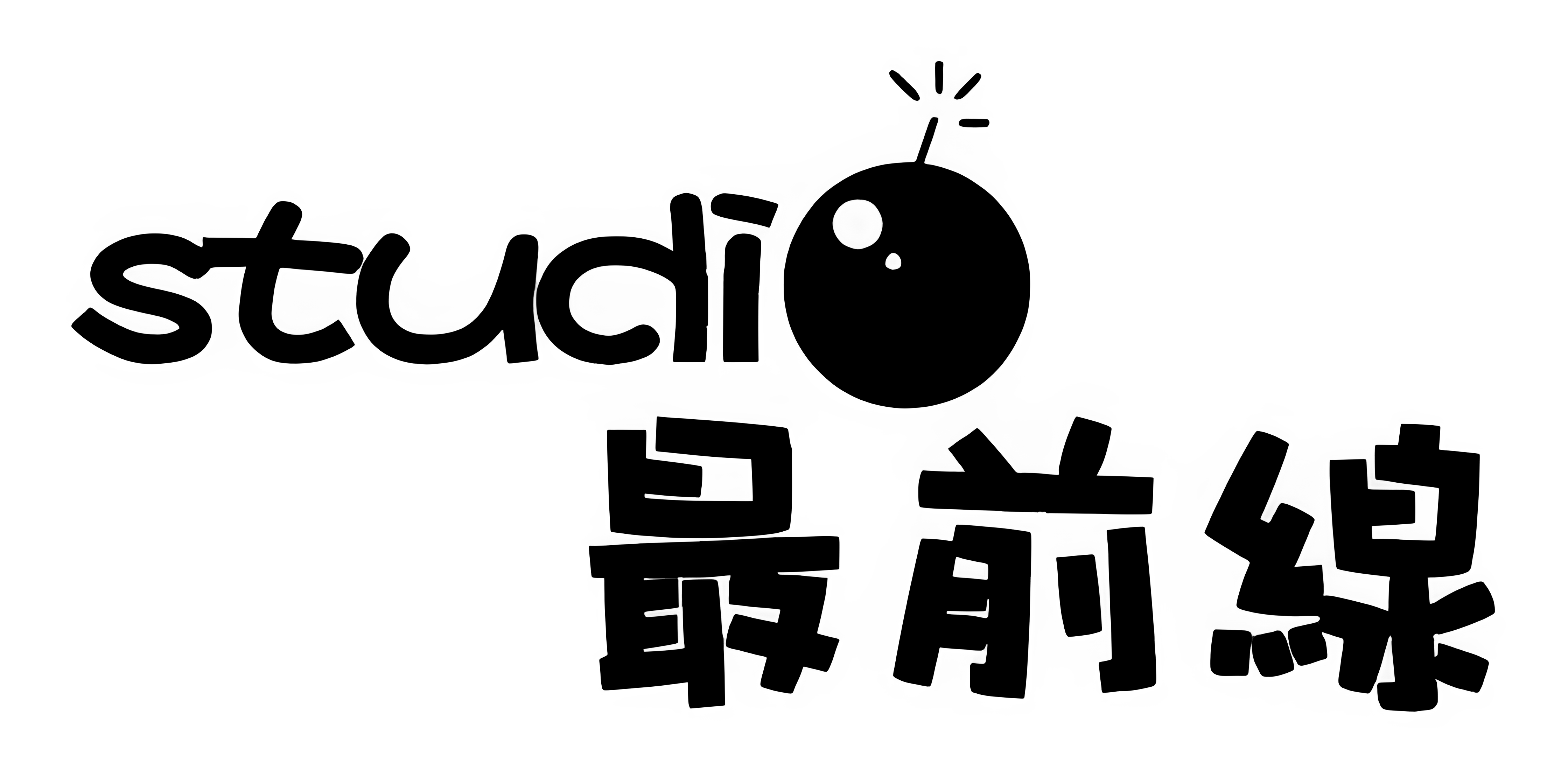 Studio Saizensen logo