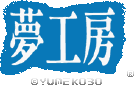 Yumekobo logo