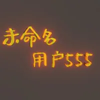 Wmm 555 logo